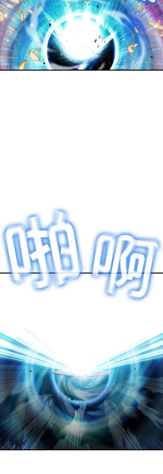 第32话78