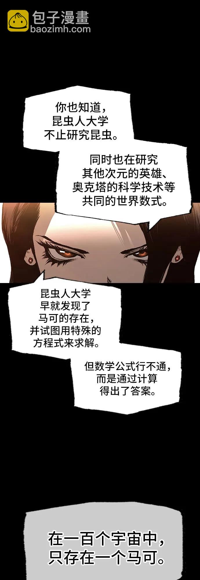 第32话8