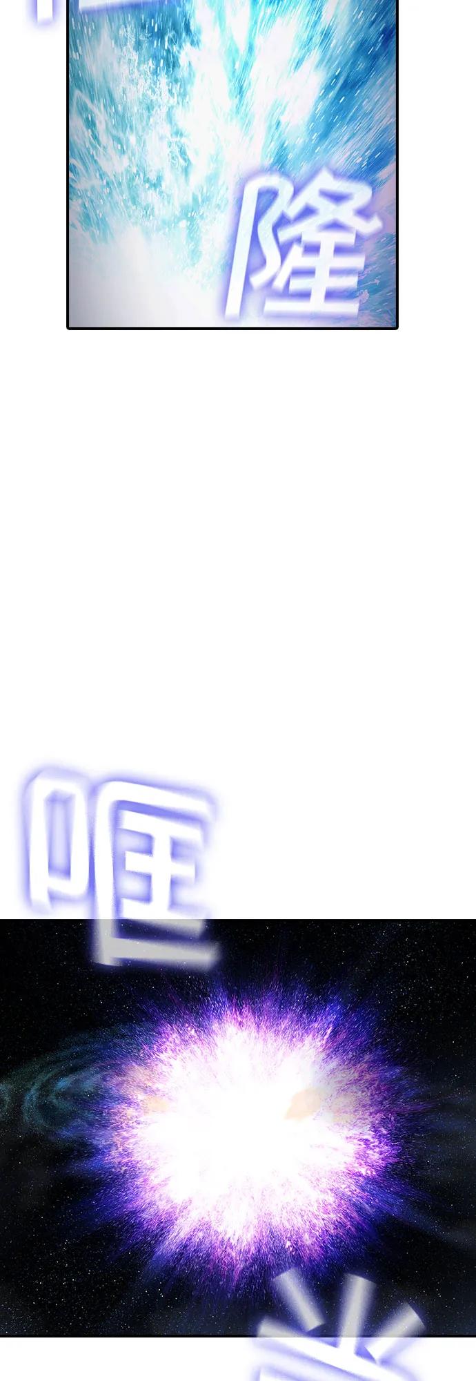 第32话80