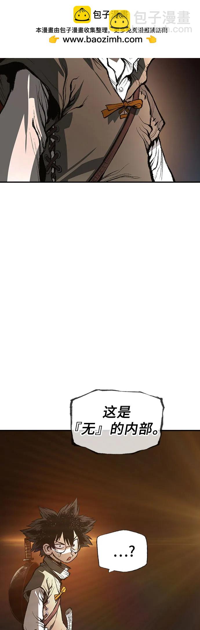 第32话86