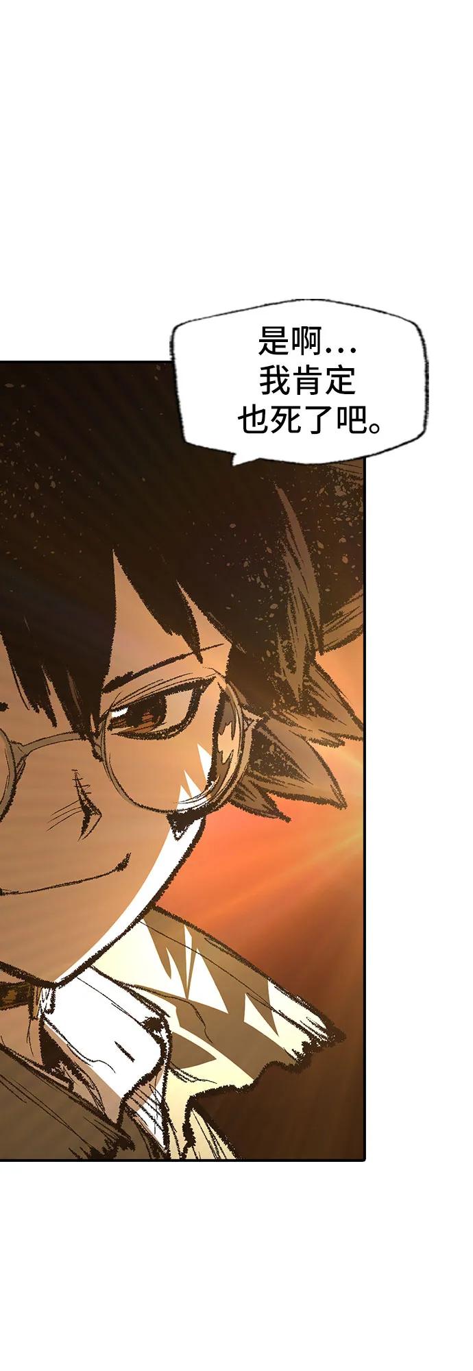 第32话88