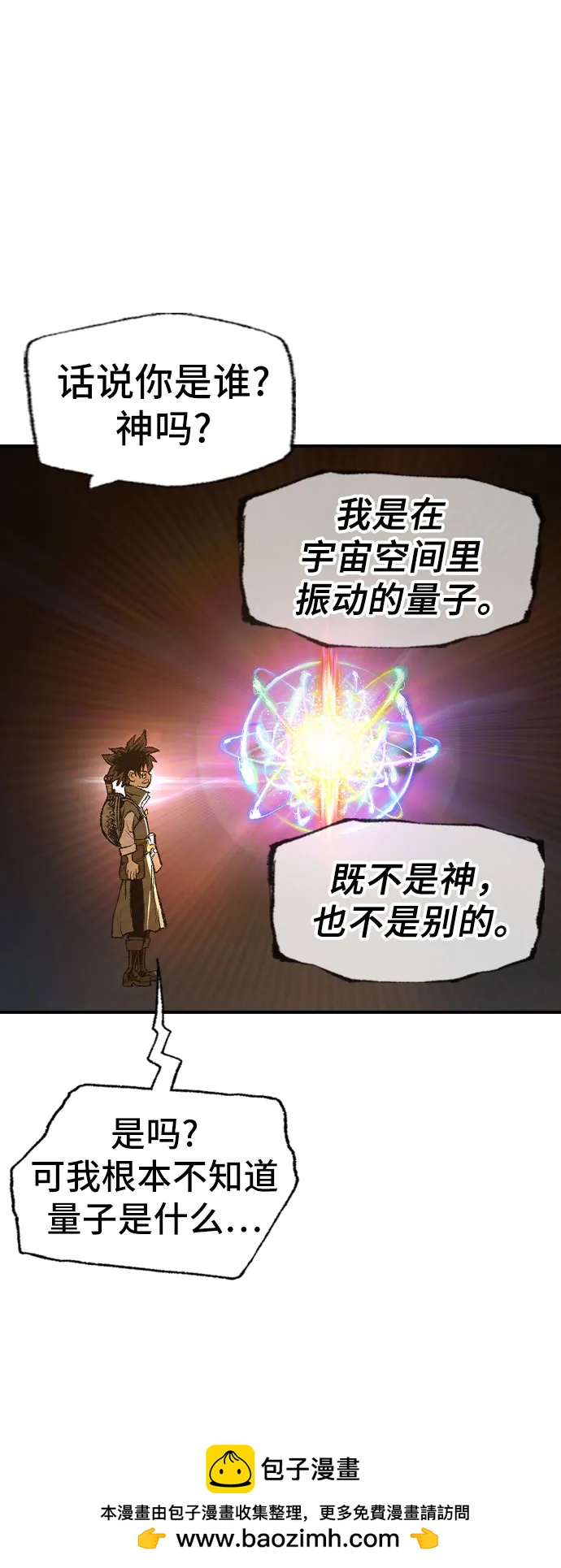 第32话89