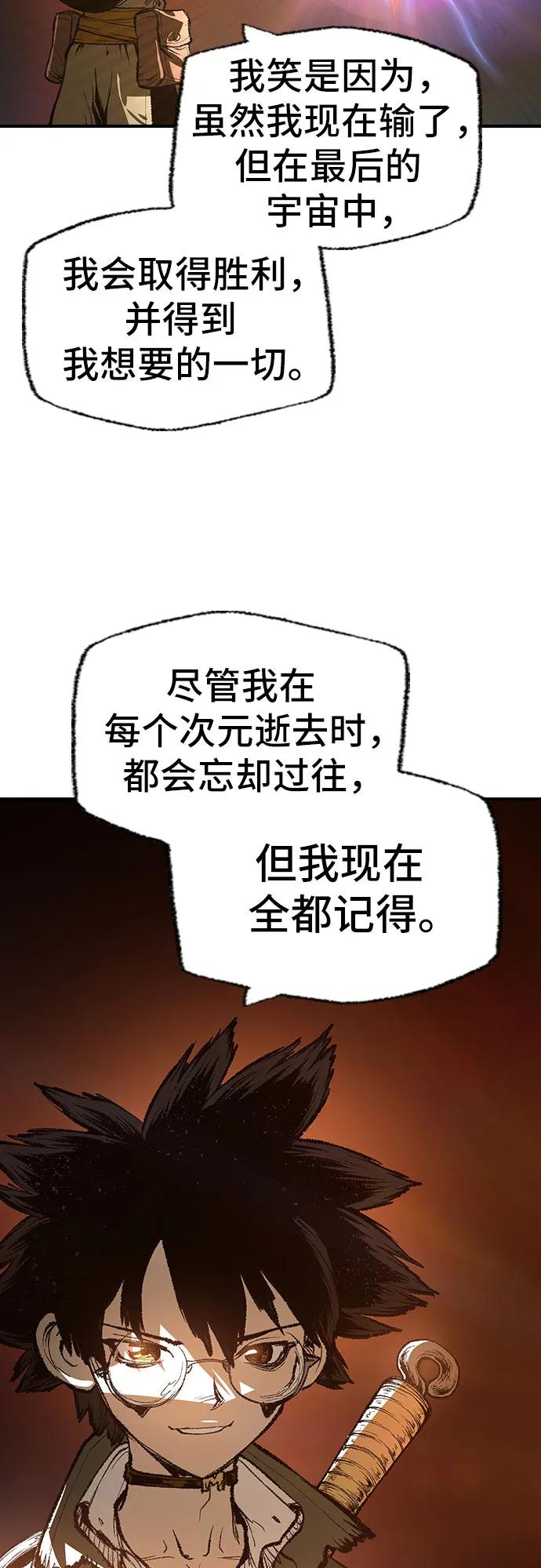 第32话91