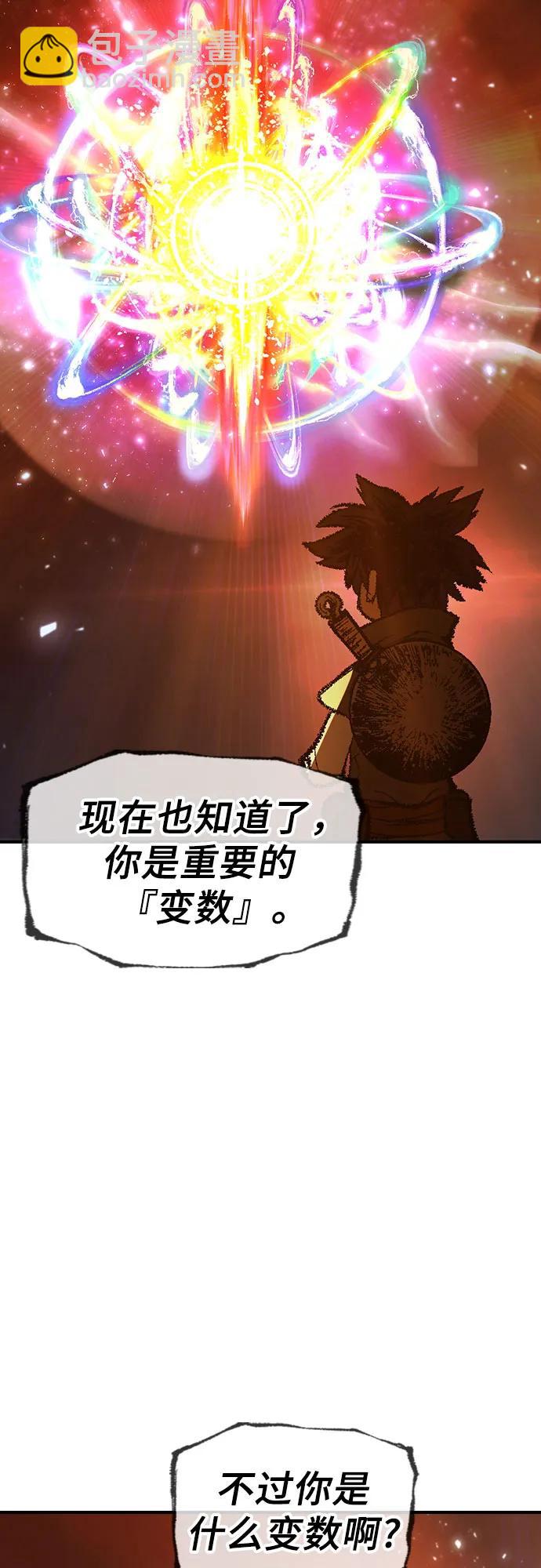 第32话94