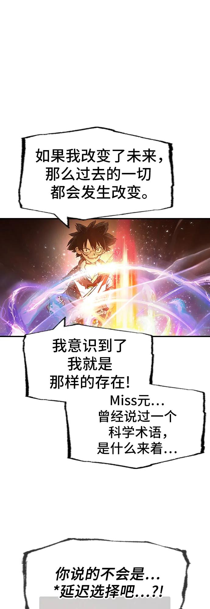 第32话96