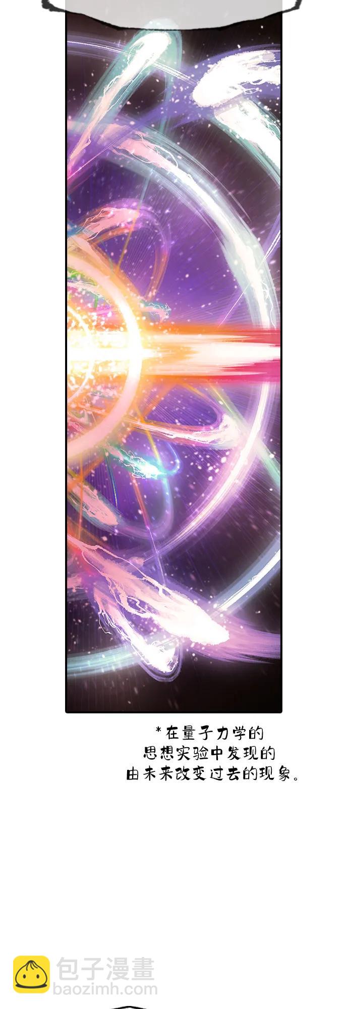第32话97