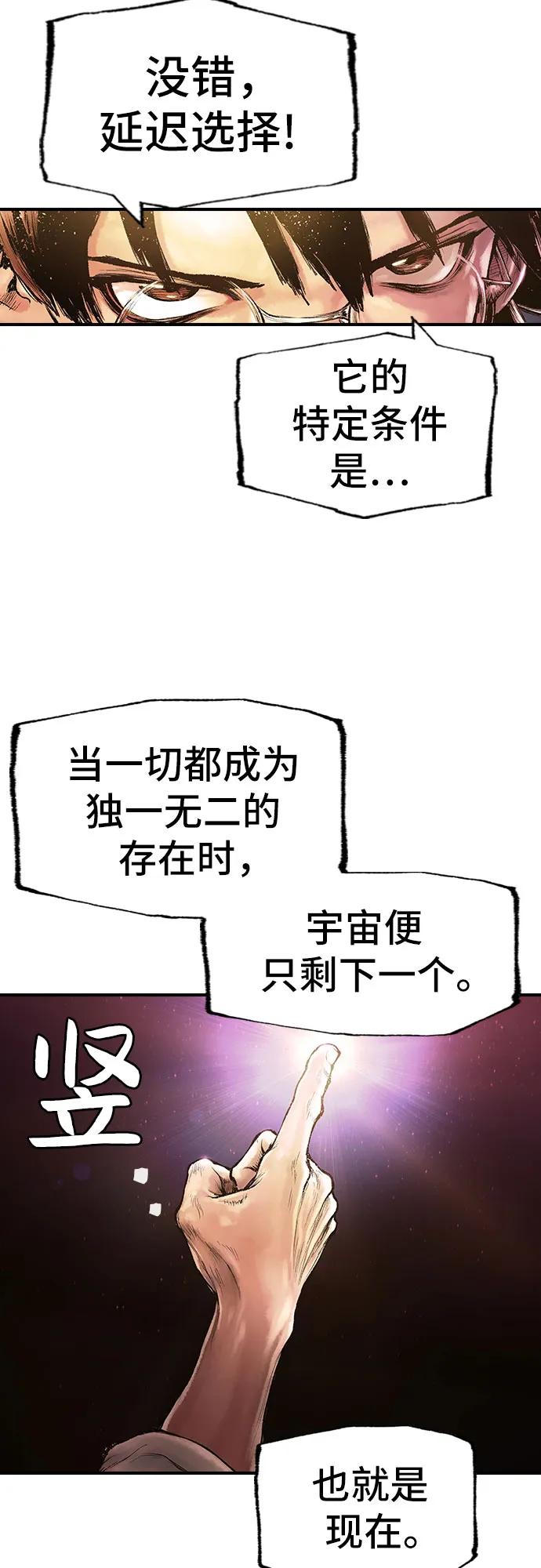 第32话98