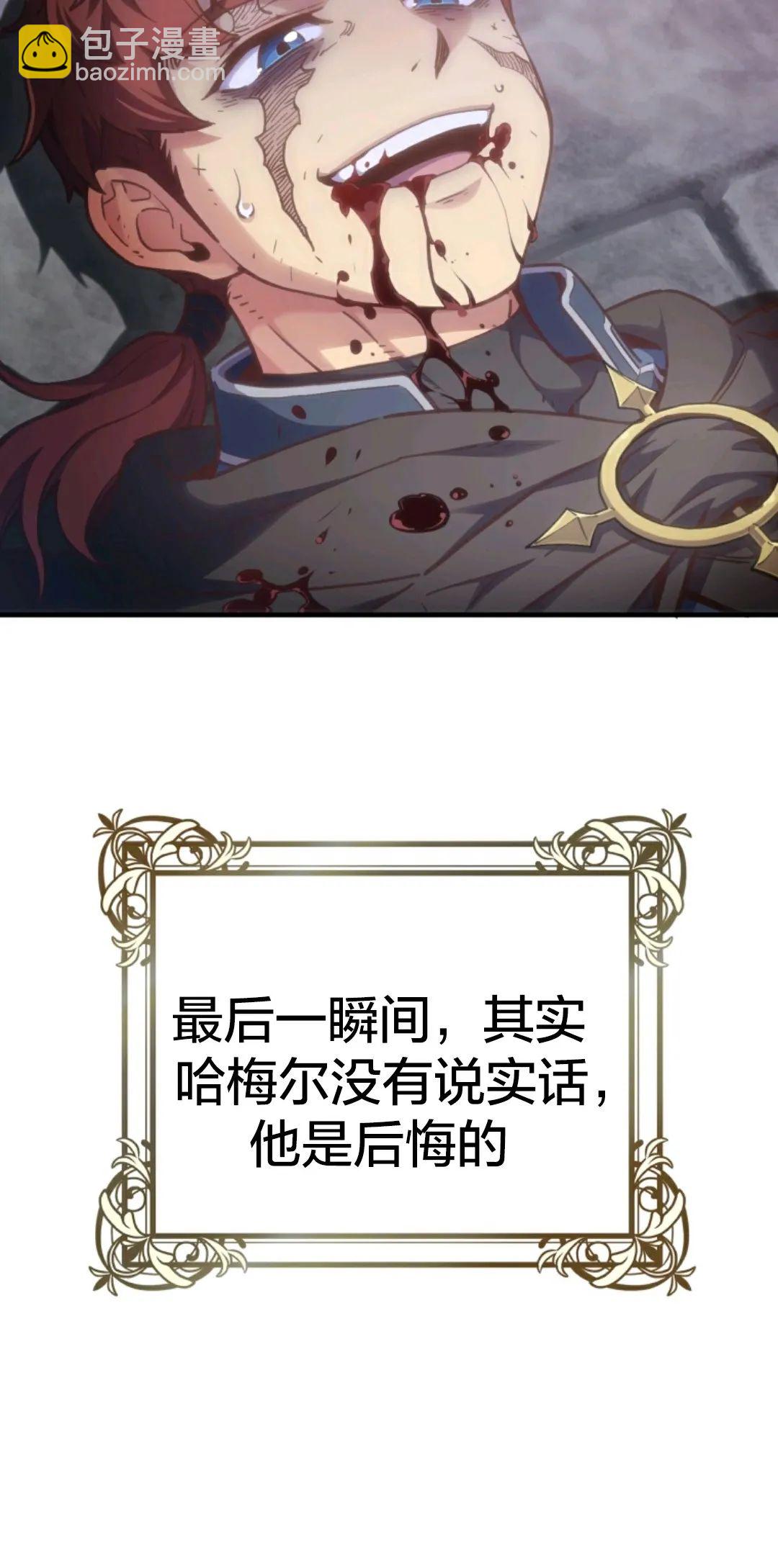 第01话80
