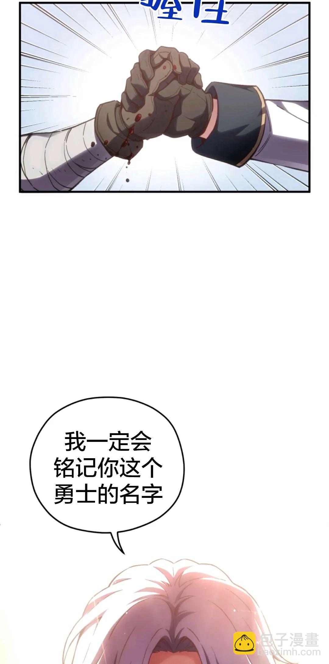 第01话82