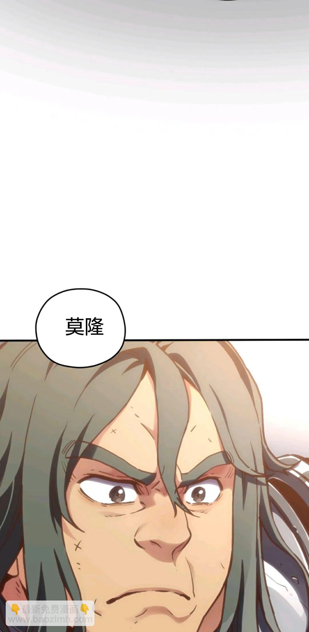 第01话86
