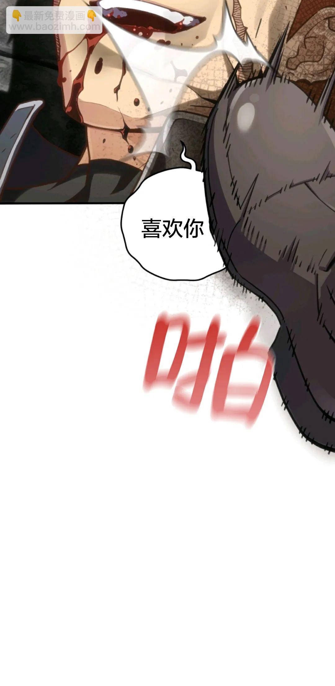 第01话88
