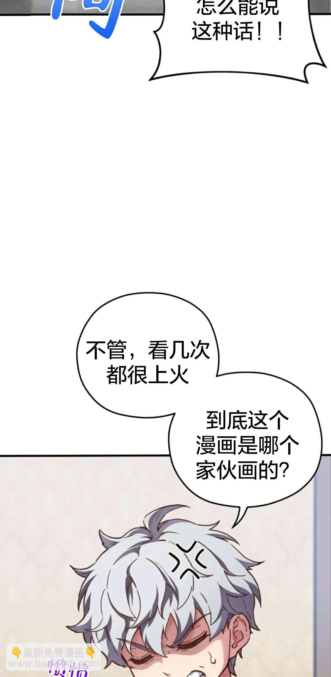 第01话90