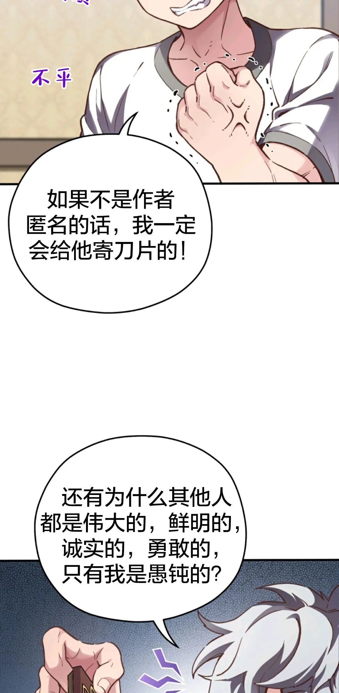 第01话91