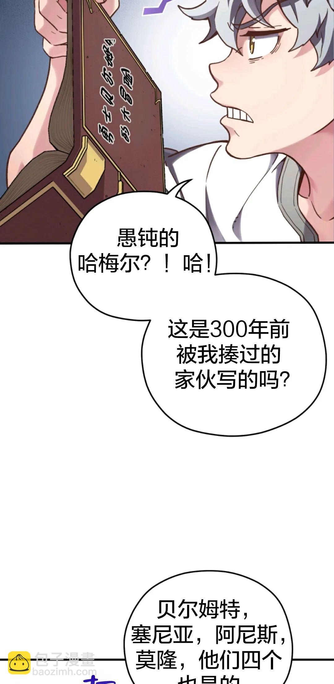 第01话92