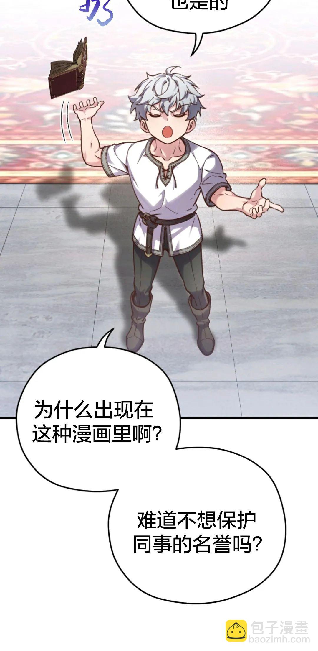 第01话93