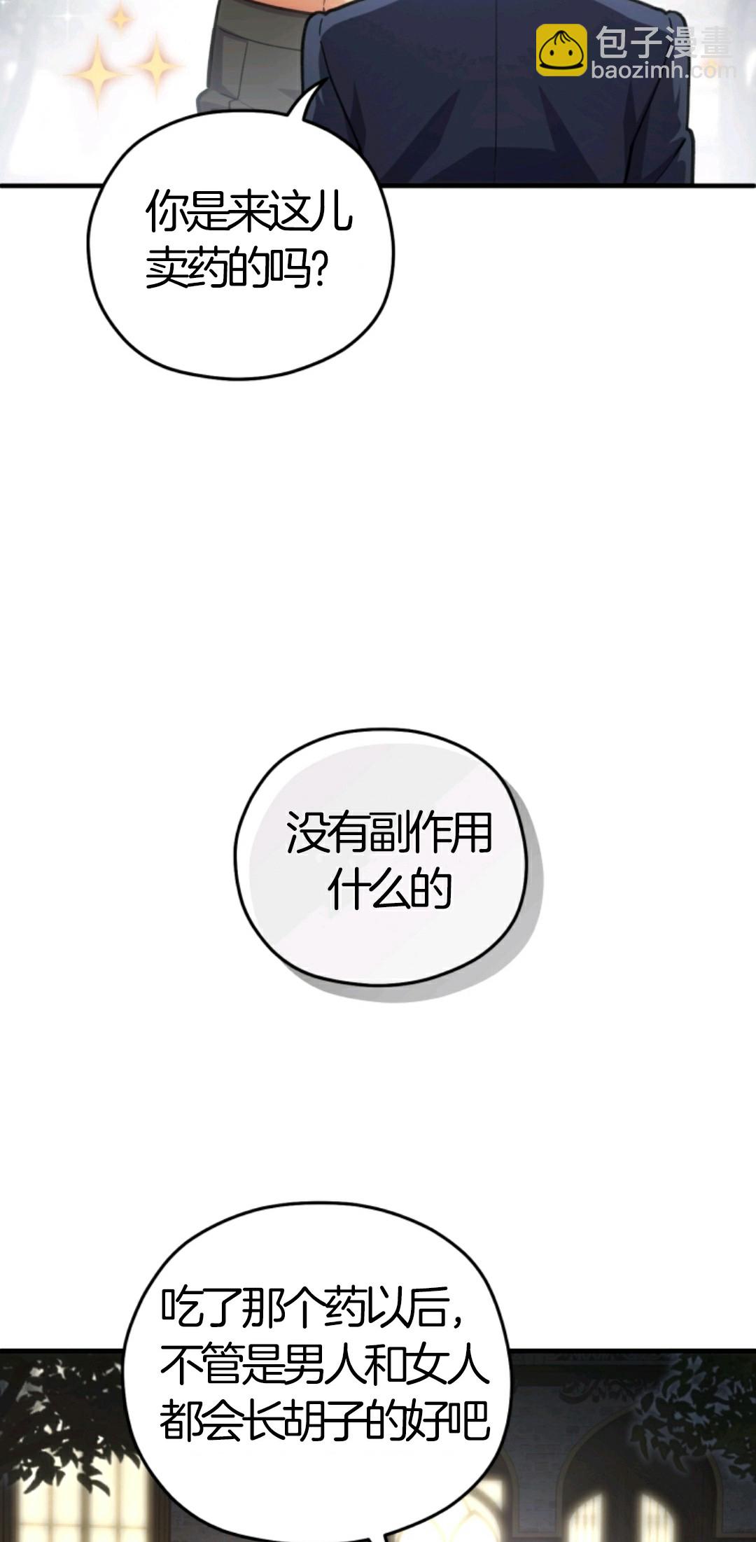 第07话26