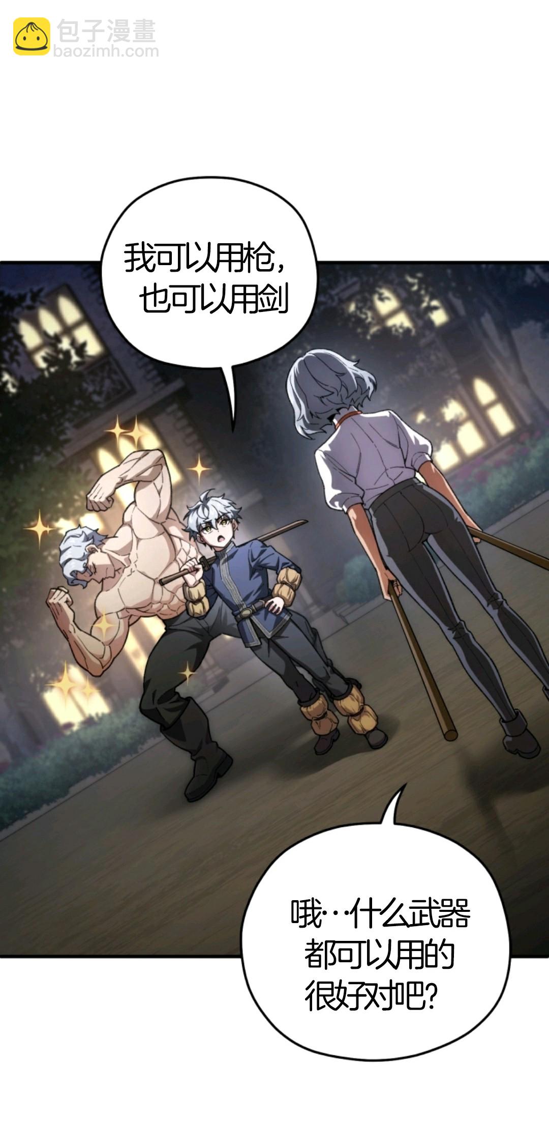 第07话29