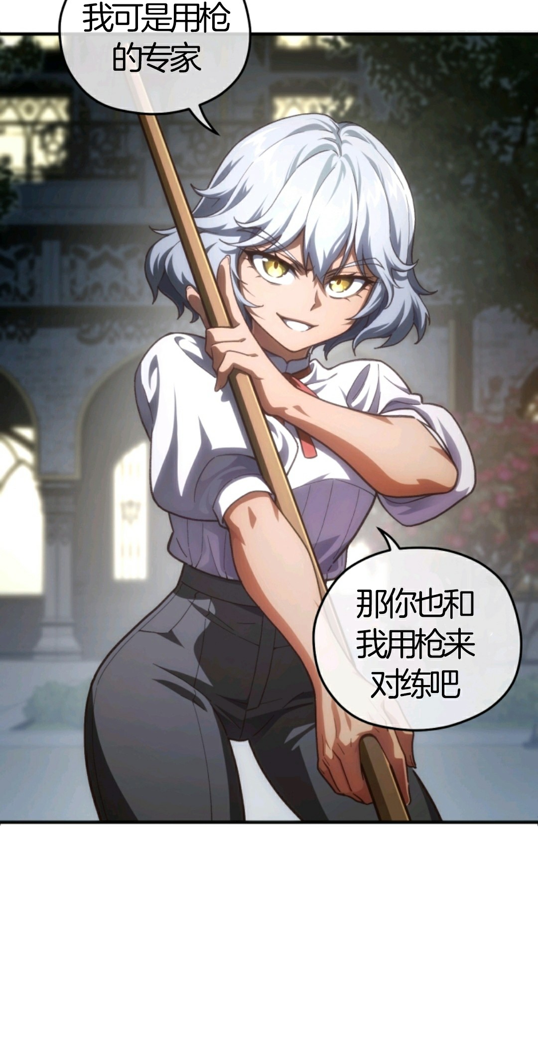 第07话33