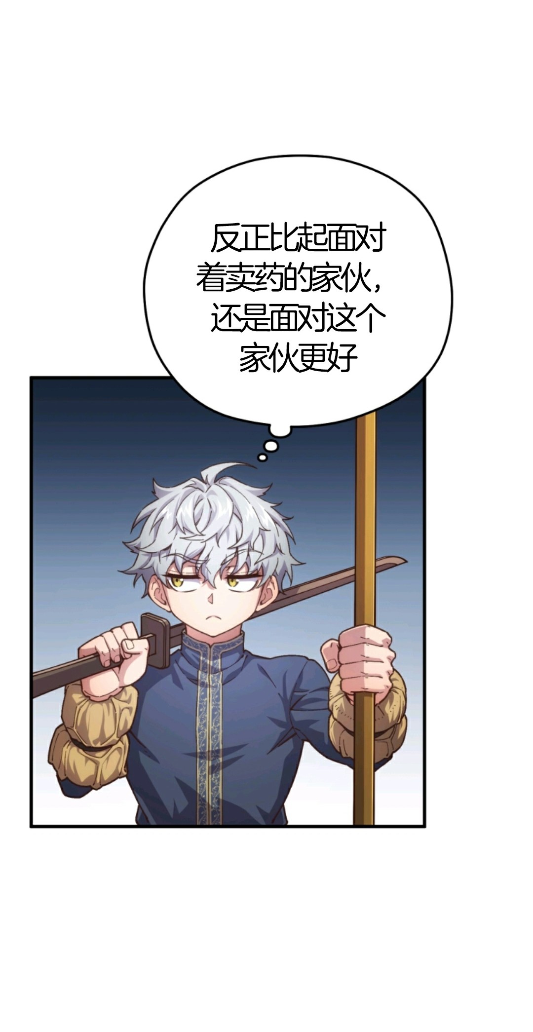 第07话34
