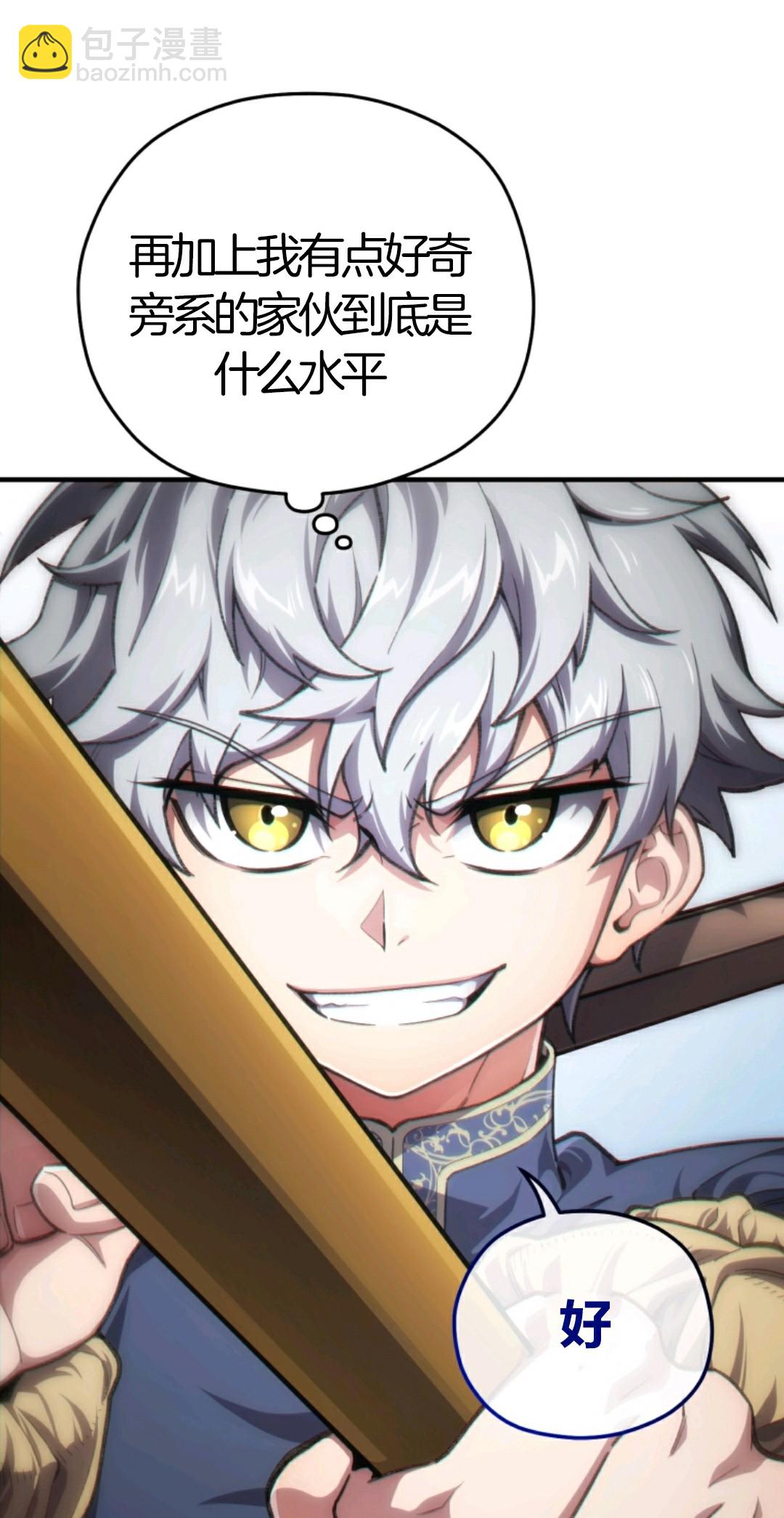 第07话35