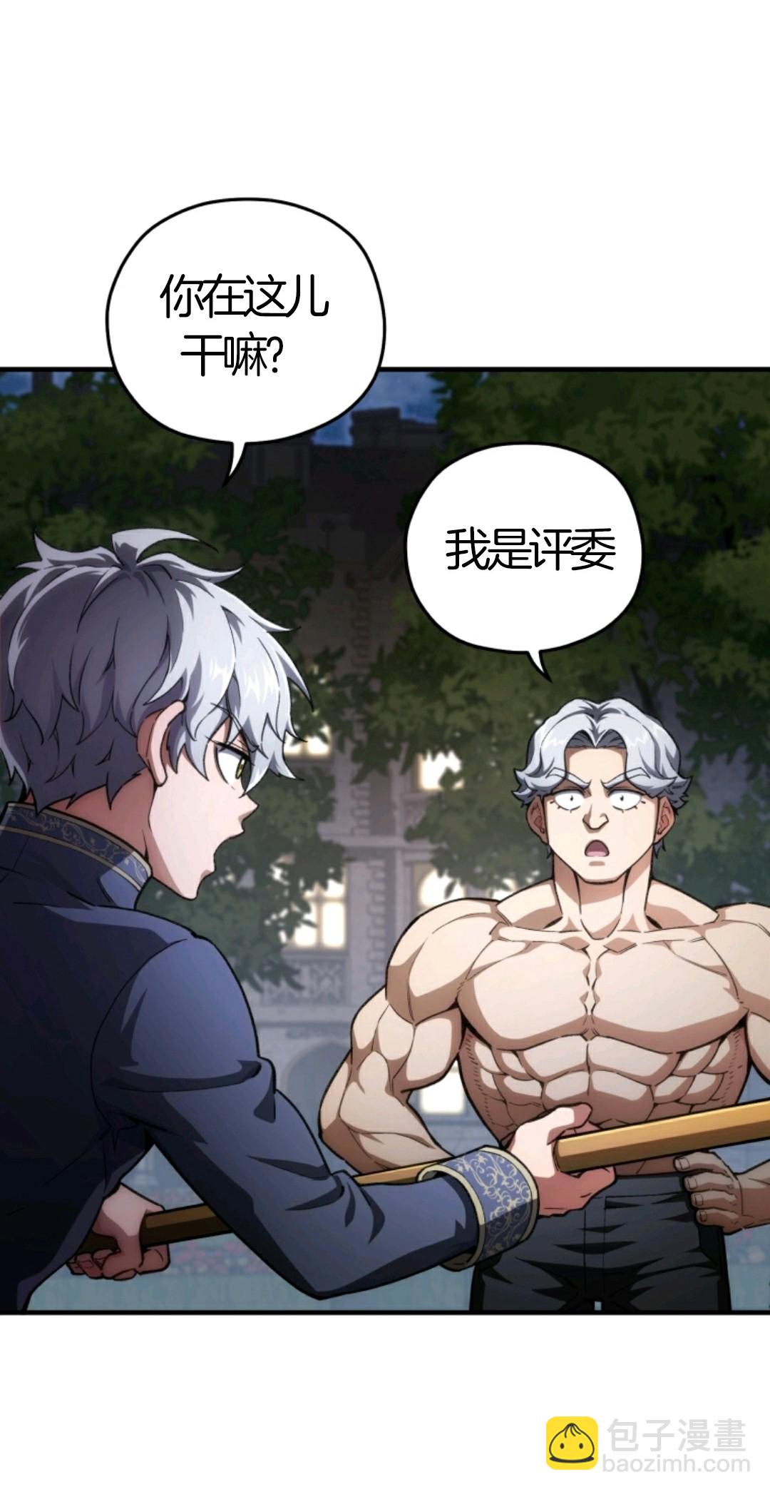 第07话39