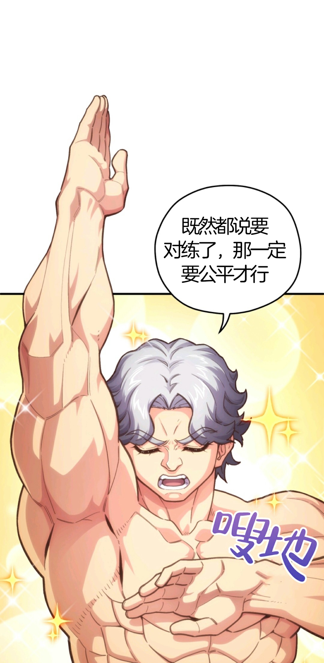 第07话40