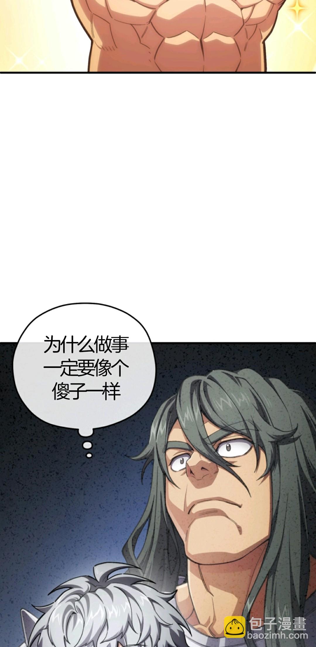 第07话41