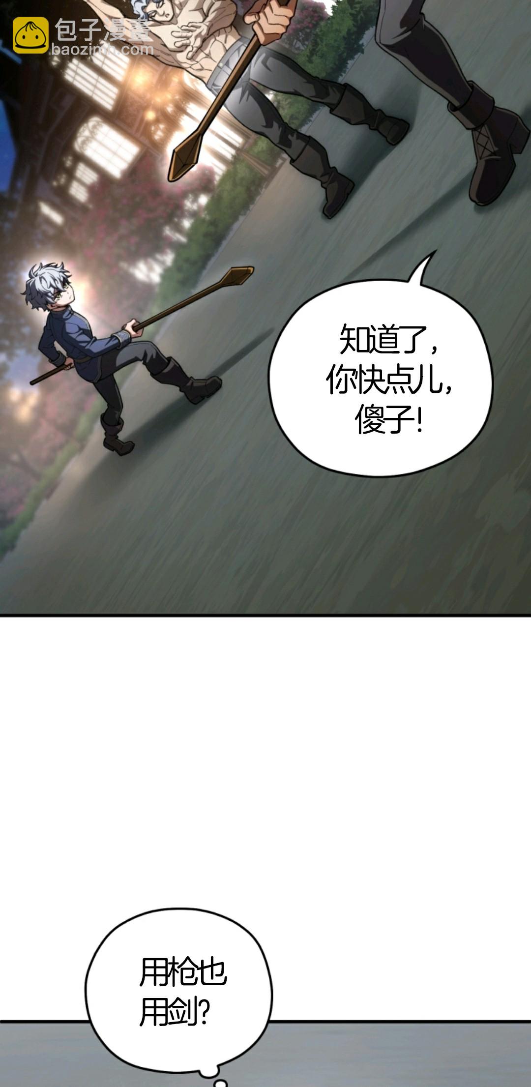 第07话43