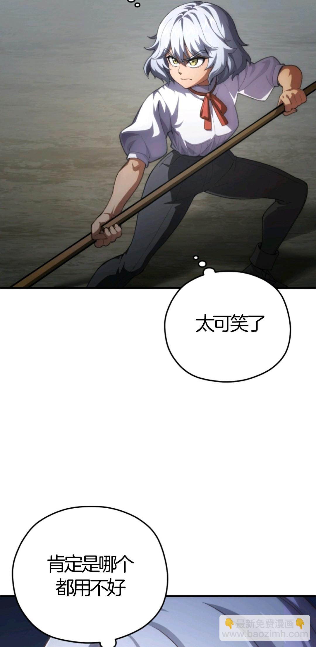 第07话44