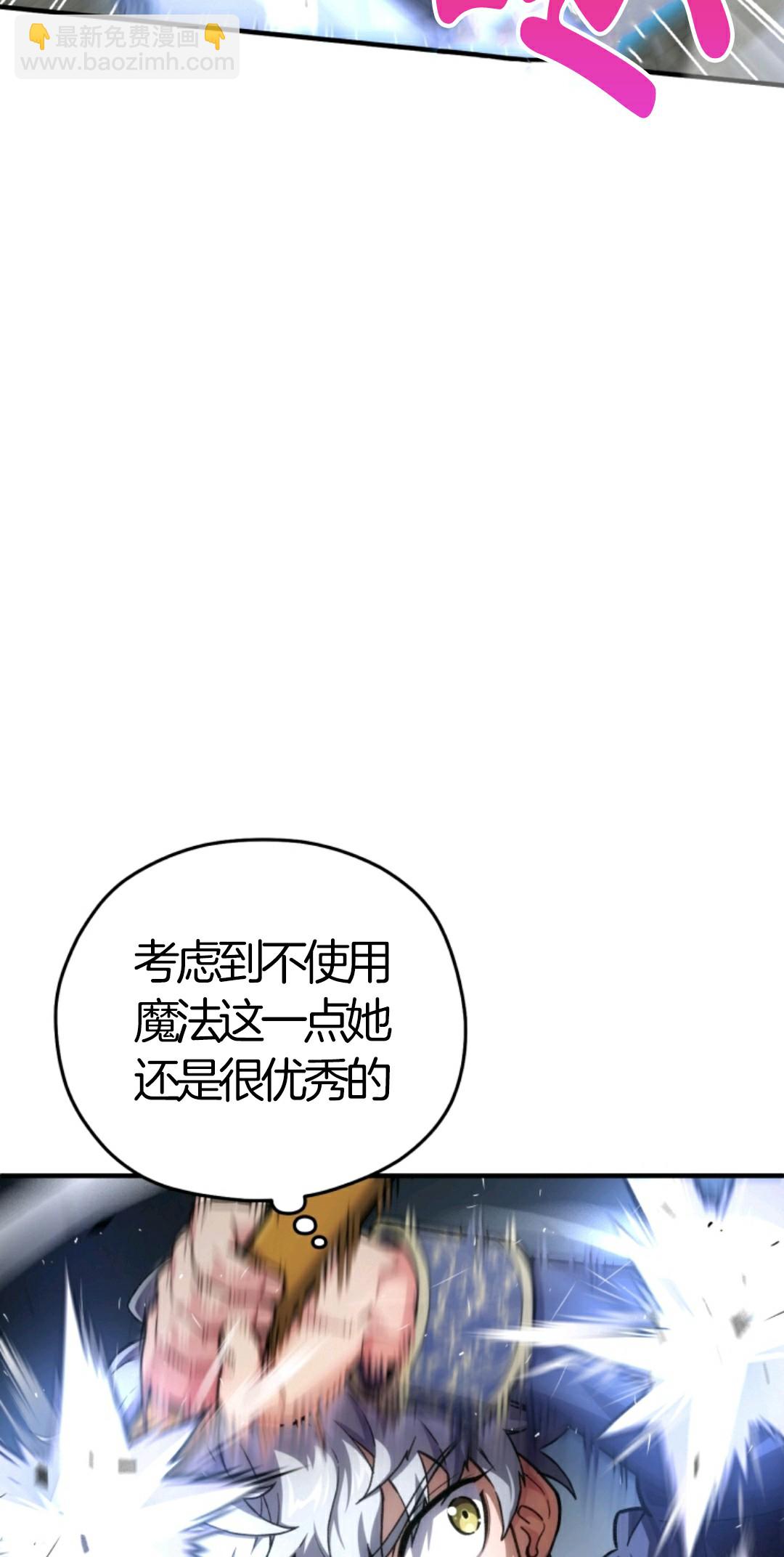 第07话66