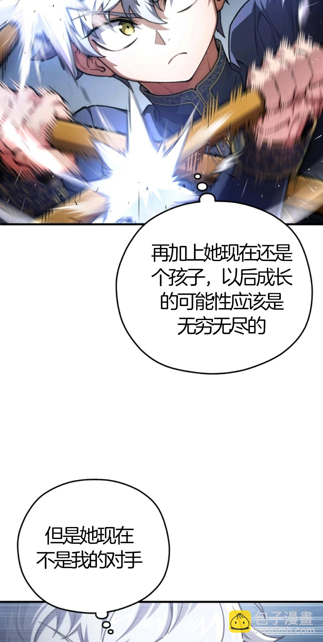 第07话67