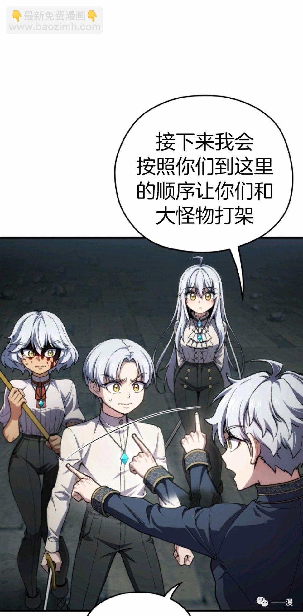 第11话10