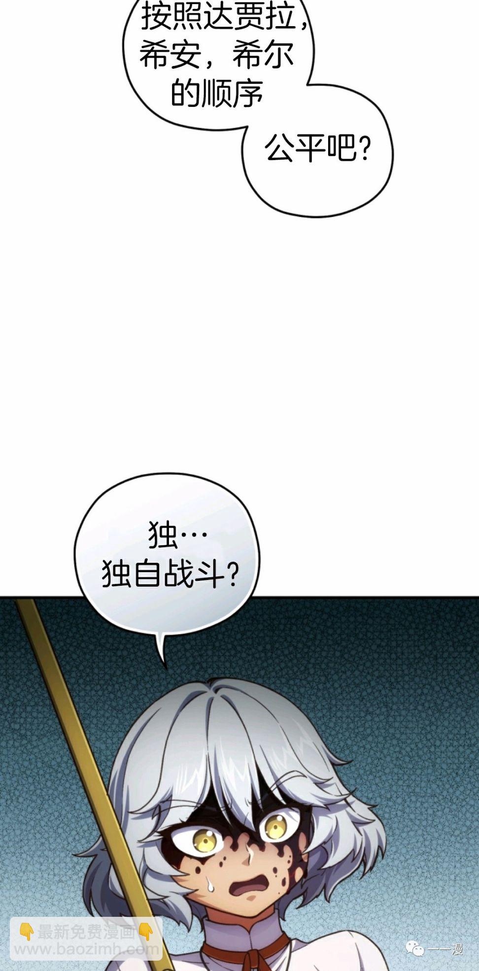 第11话11