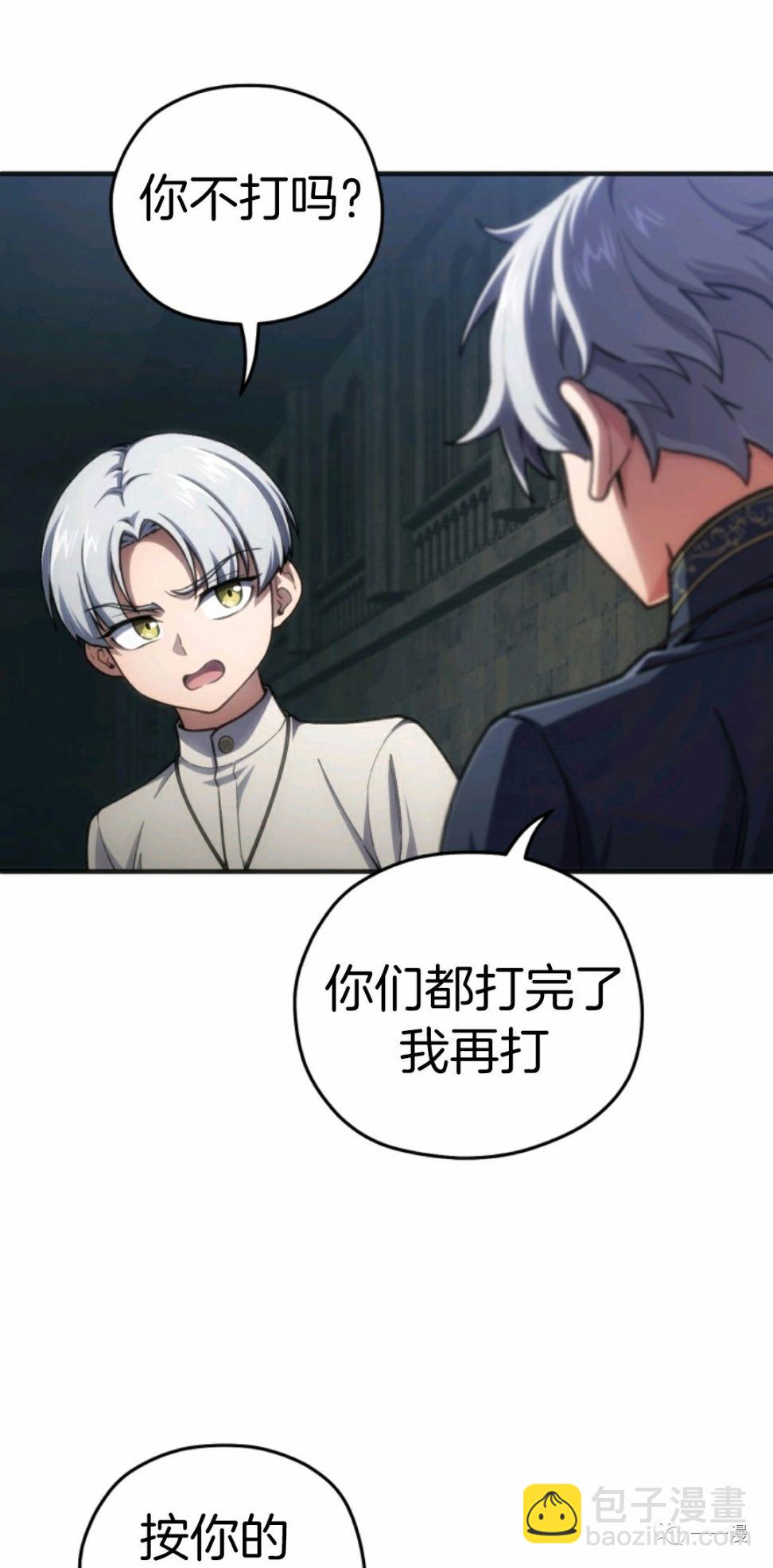 第11话17
