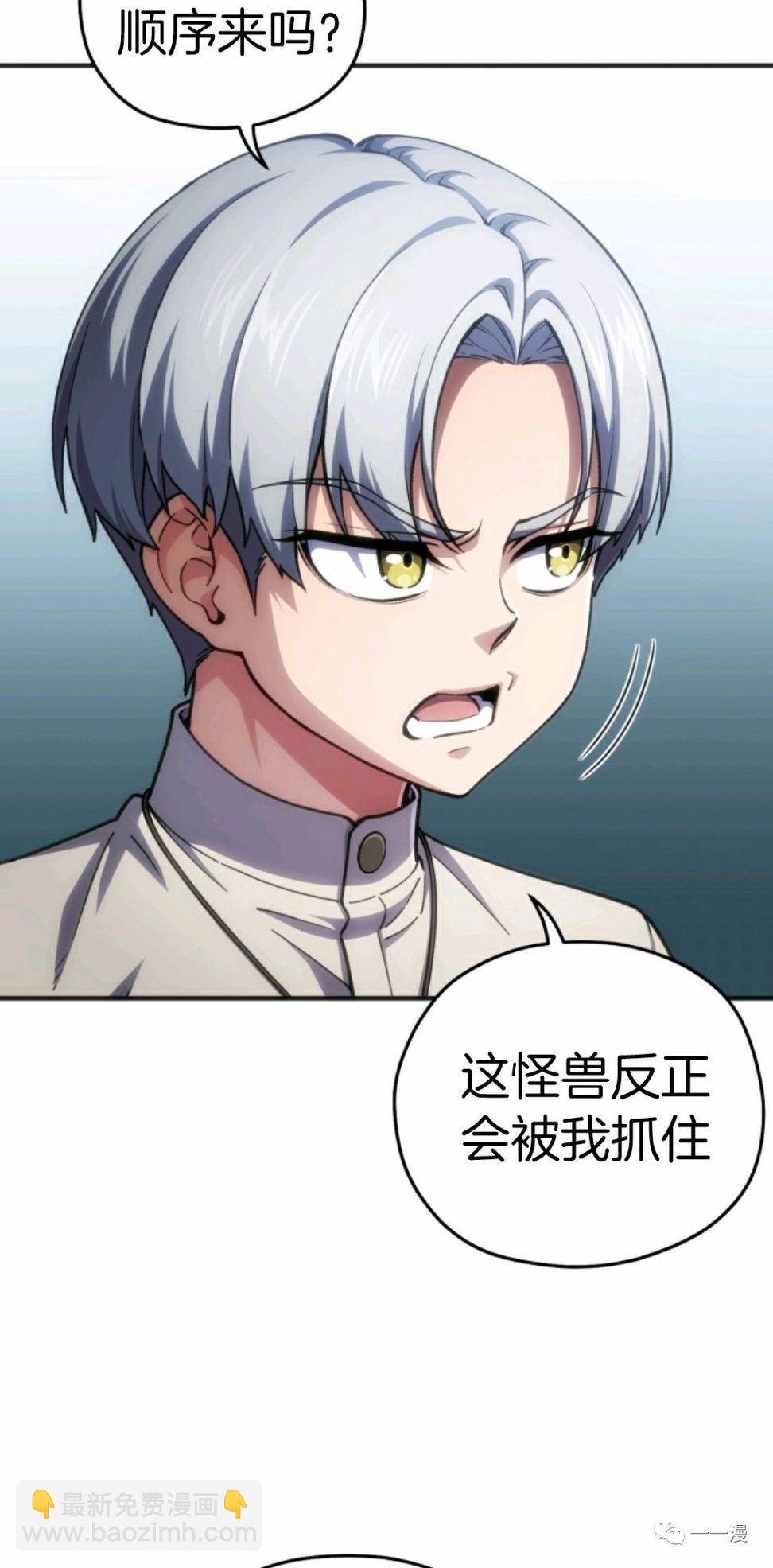 第11话18