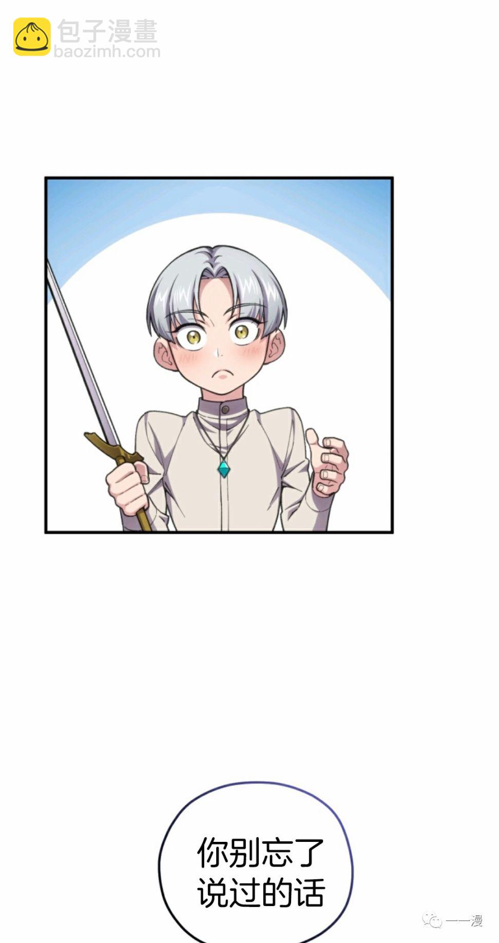 第11话19