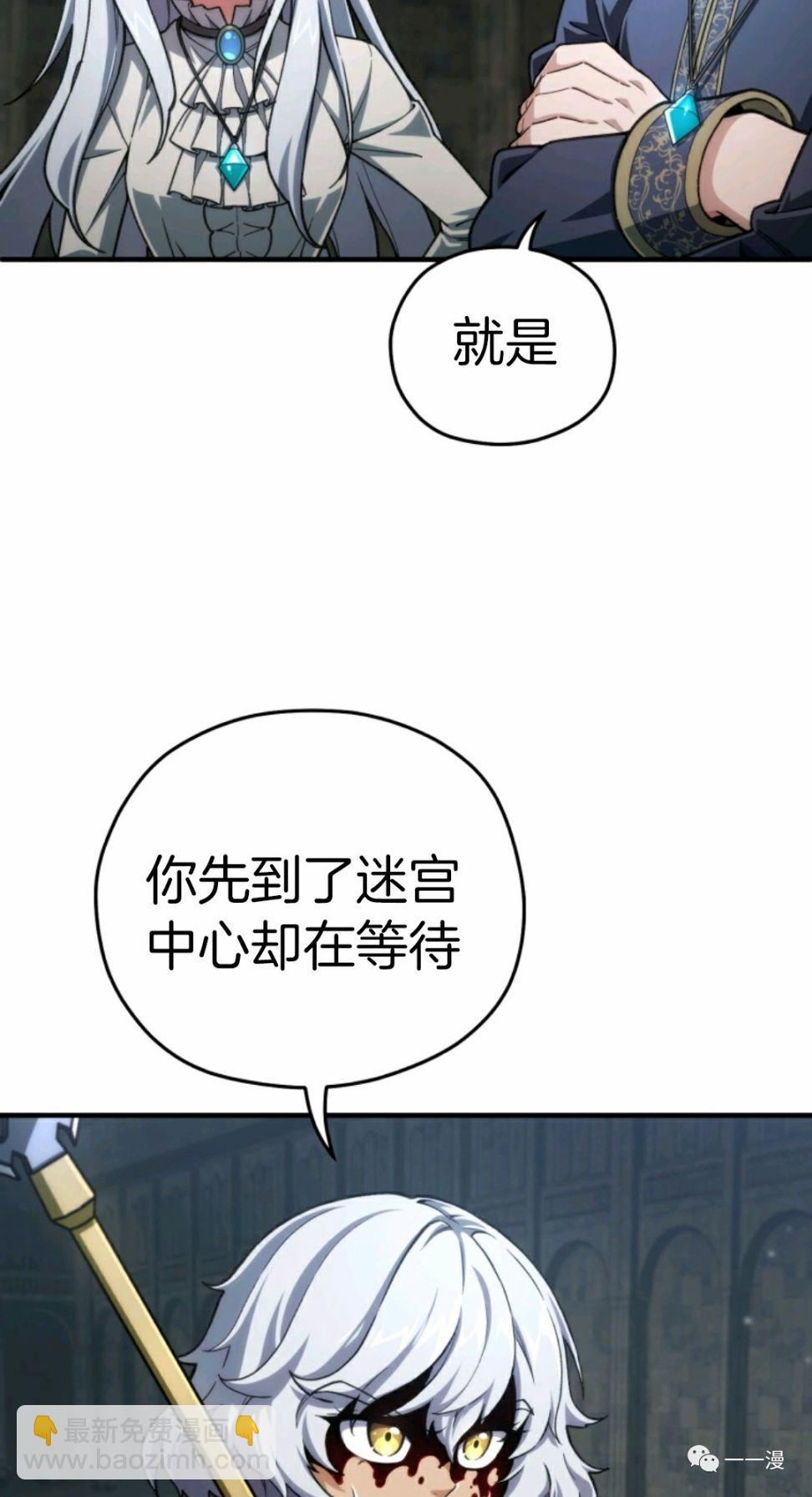第11话2