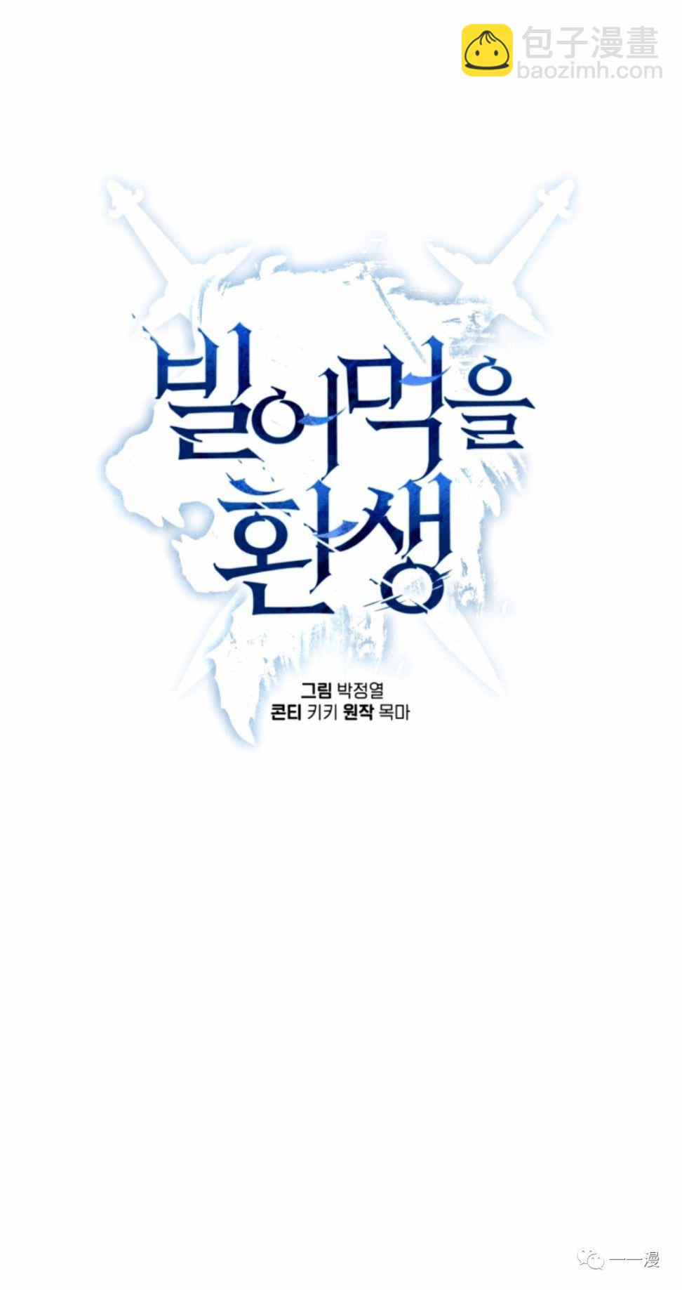 第11话21