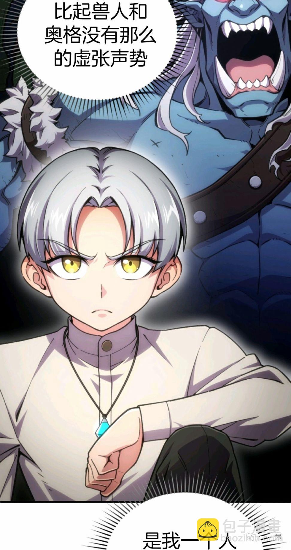 第11话27