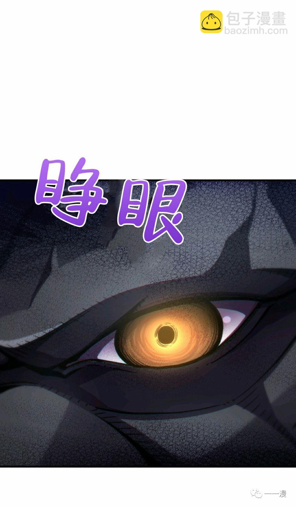 第11话29