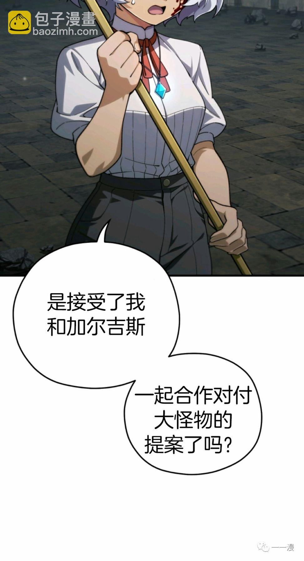 第11话3