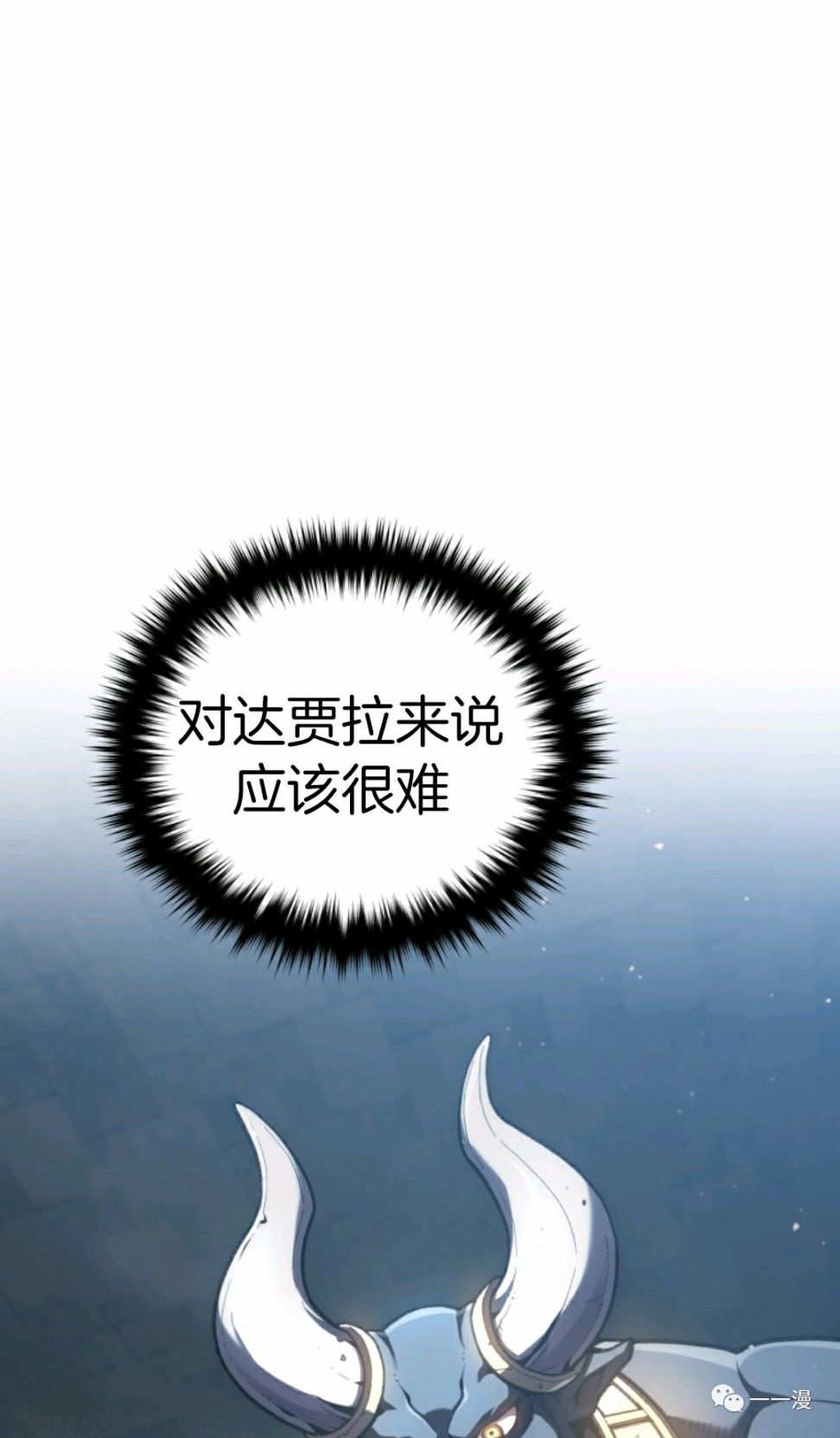 第11话30