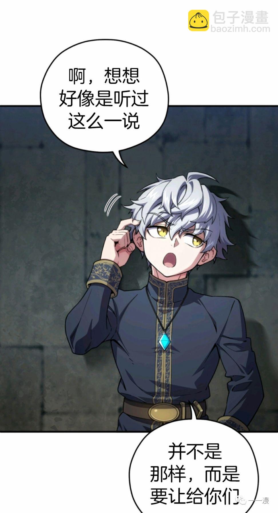 第11话4