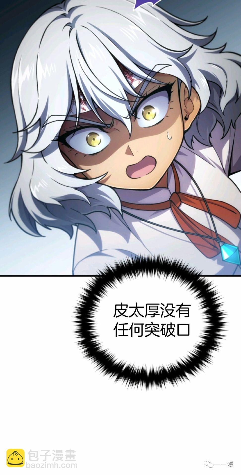 第11话45