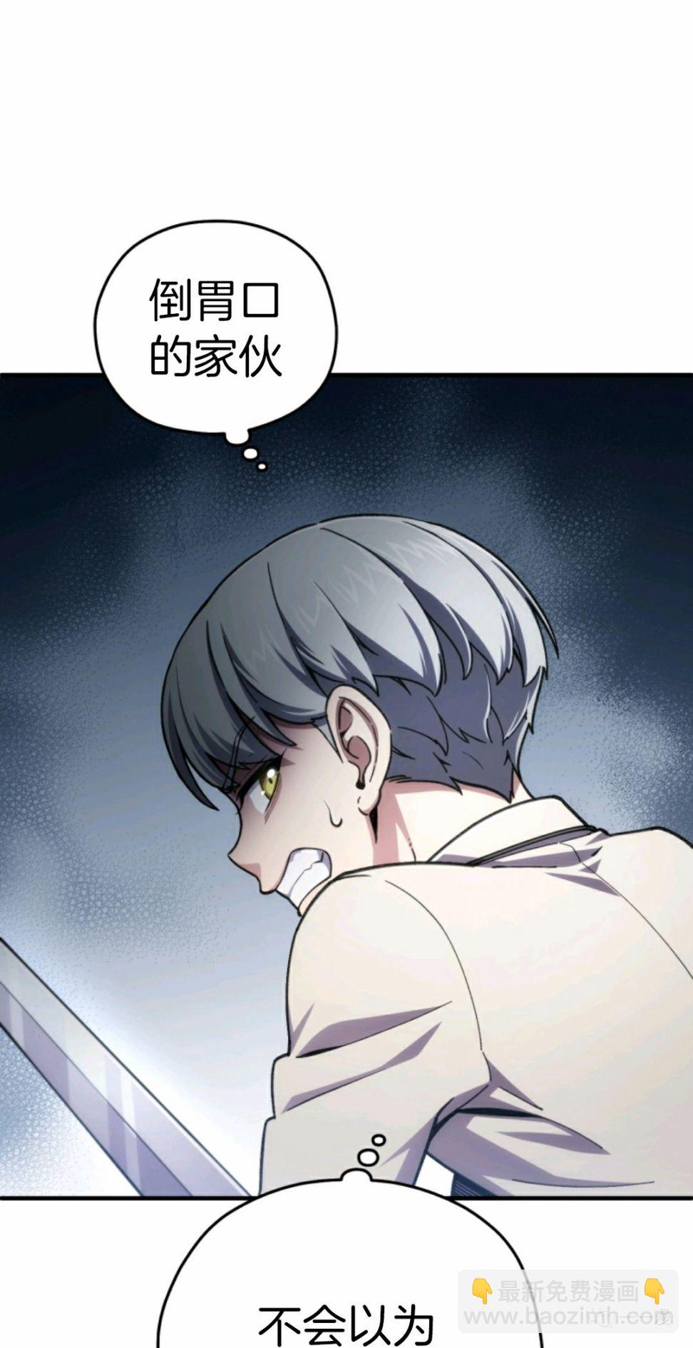 第11话54