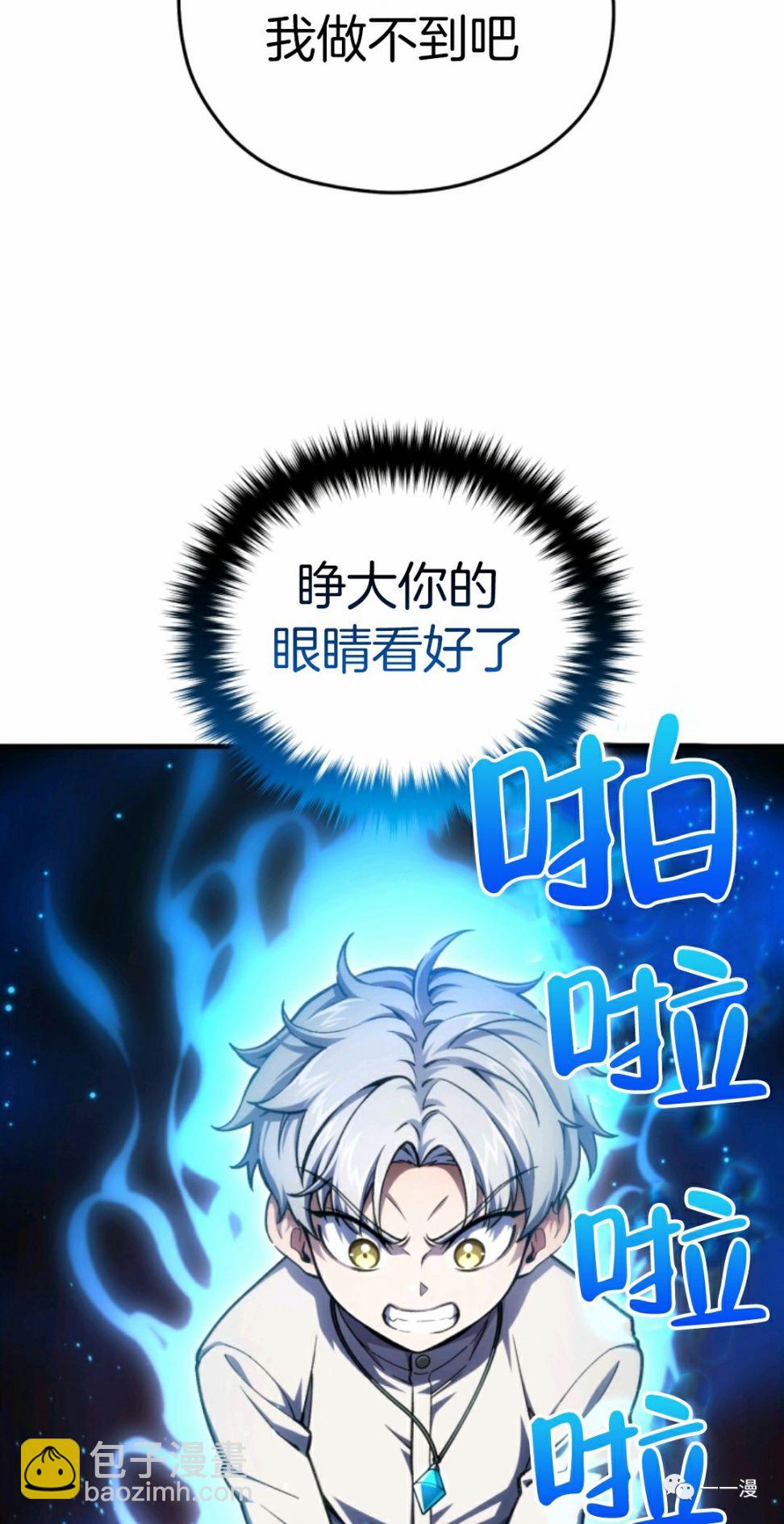 第11话55