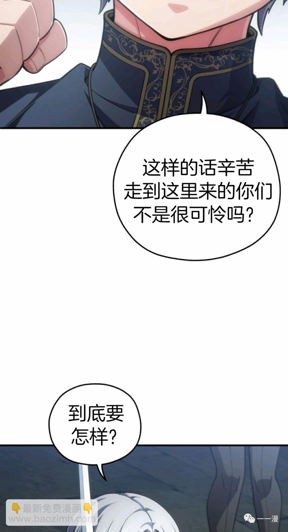第11话6