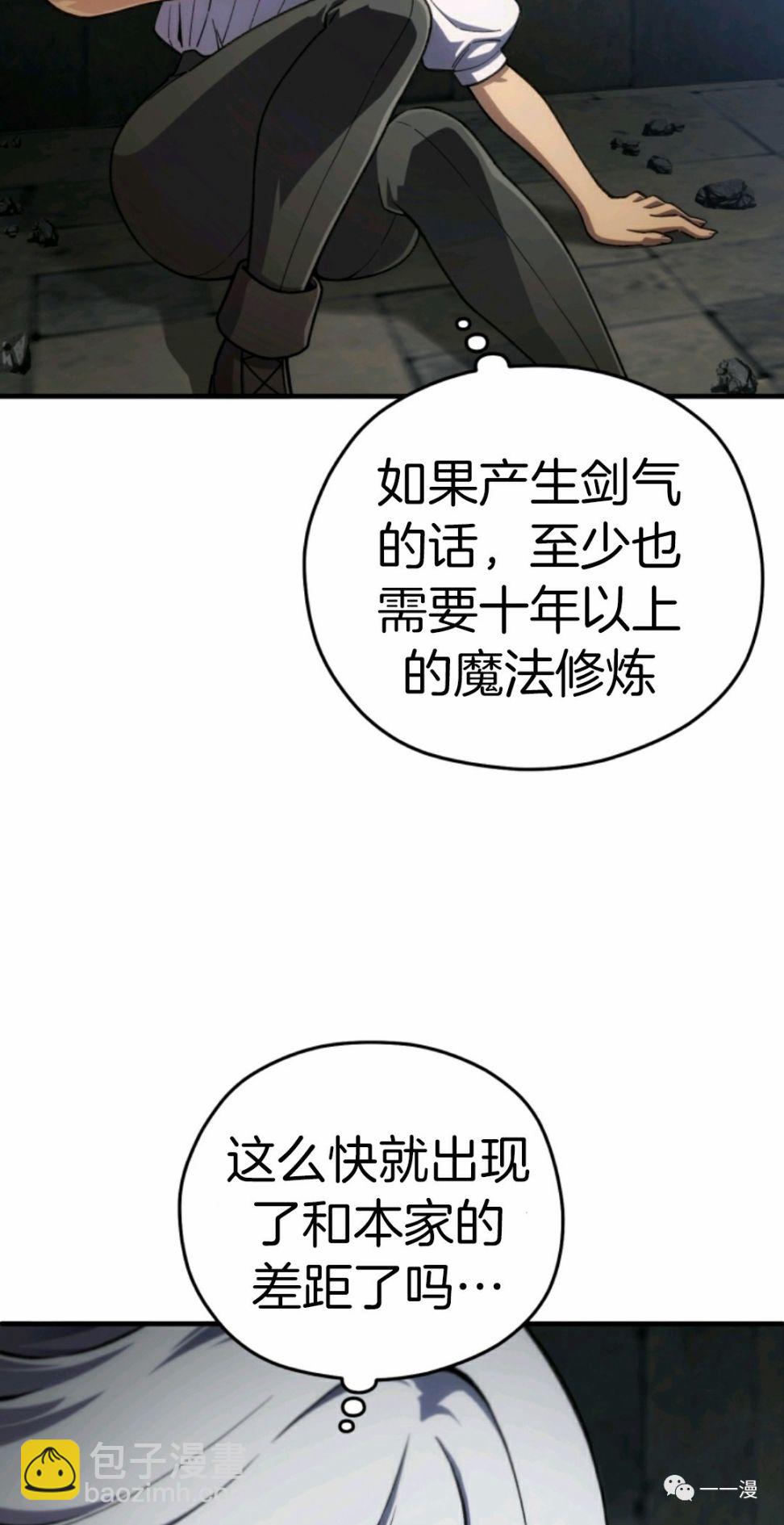 第11话60