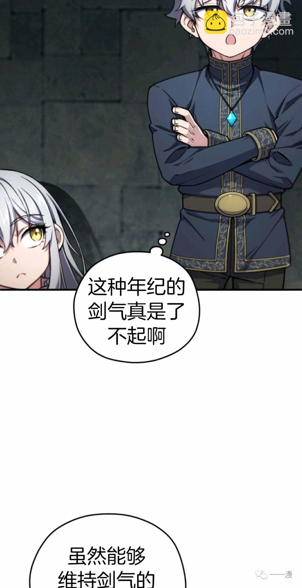 第11话62