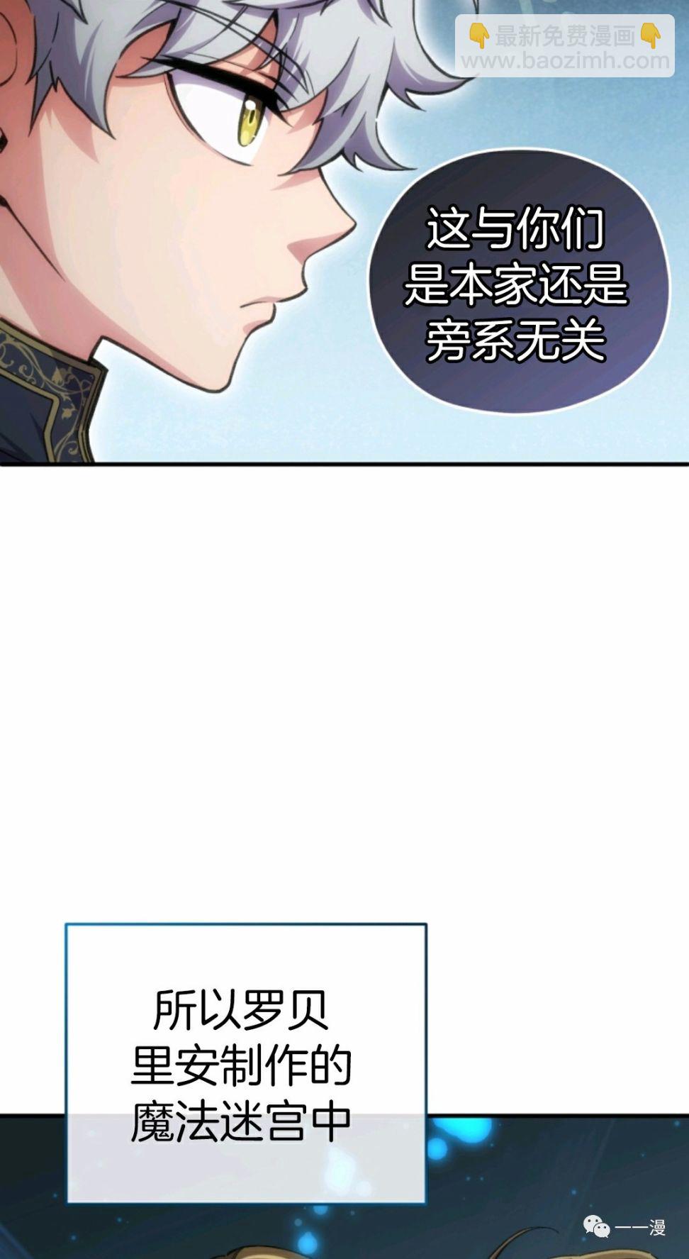 第11话66